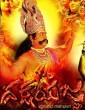 Daksha Yagna (2016) Kannada Movie