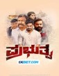 Prabhutva (2024) Kannada Movie