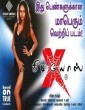 X Videos (2018) Tamil Movie