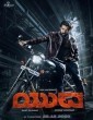 Yuva (2024) Telugu Movie